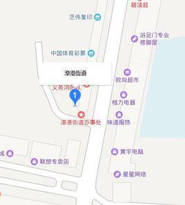 漳港街道 漳港街道