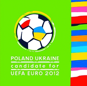 波蘭-烏克蘭獲得2012年歐洲杯賽
