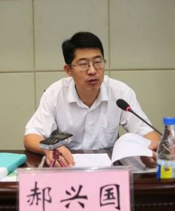 郝興國[廣西省柳州市委常委、副市長]