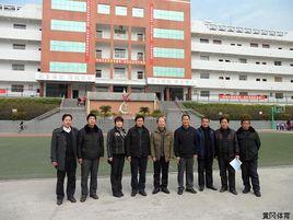 羅田縣三里畈高中 羅田縣三里畈高中