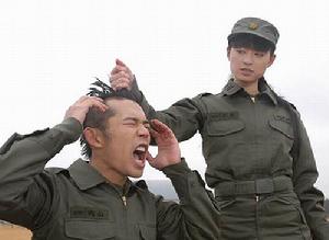 《木更津貓眼》