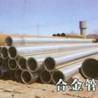 40cr鋼管 40cr鋼管