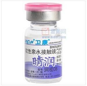 衛康隱形眼鏡 衛康隱形眼鏡