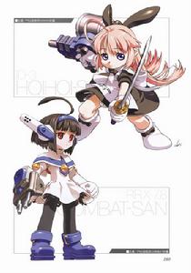 《一擊殺蟲！！小惠惠》