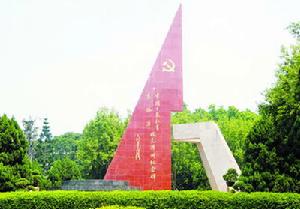 聶榮臻元帥題寫碑名的中國工農紅軍東路軍攻克漳州紀念碑。