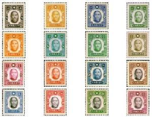 紐約版孫中山像郵票