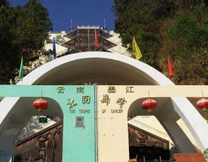 墨江哈尼族自治縣