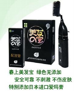 魔發梳第五代簡裝