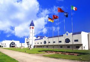 上海第一生化藥業公司