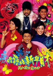 嚦咕嚦咕 嚦咕嚦咕