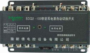 施耐德電源 施耐德電源