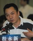 程永新 程永新