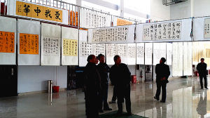 田國慶書法作品展暨新書發售儀式