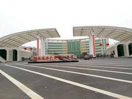 臨武縣第一中學 臨武縣第一中學