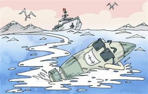 日德蘭魚雷 日德蘭魚雷