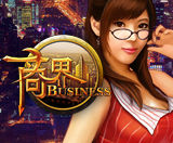 商界新手教程 商界新手教程