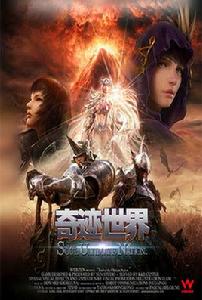 sun[韓國網遊《奇蹟世界》英文縮寫]