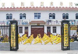 衡水衡滄影視武術藝術學校 衡水衡滄影視武術藝術學校