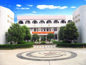 如皋市特殊教育學校 如皋市特殊教育學校