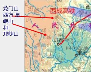 龍門山[四川成都市龍門山脈]