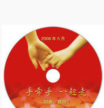 手牽手一起走 手牽手一起走