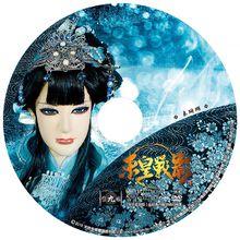 金光御九界之東皇戰影