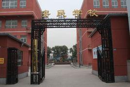 北京市朝陽區黎各莊分校 北京市朝陽區黎各莊分校