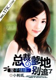 迷糊嬌妻 迷糊嬌妻