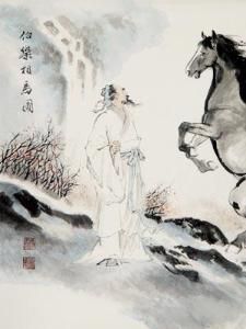 秦穆公亡馬 秦穆公亡馬