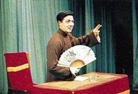 蘇州評話 蘇州評話