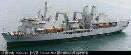 維多利亞堡級補給艦 維多利亞堡級補給艦