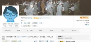 Name.im雲殼微博曝光