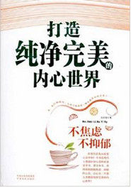 礪學加拿大之通往自立的道路 礪學加拿大之通往自立的道路