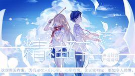 精神碎片 精神碎片