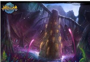 《神仙傳》[網遊]