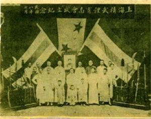 精武體操會 精武體操會