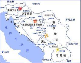 南聯盟解體 南聯盟解體