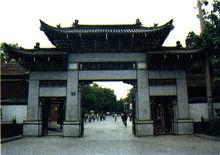 原山東醫科大學校門