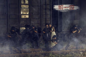 特警系列【解救】王雲凱作品