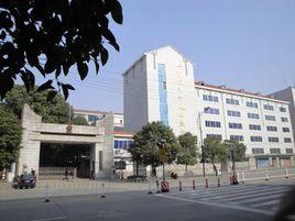 岳陽市質量技術監督局 岳陽市質量技術監督局