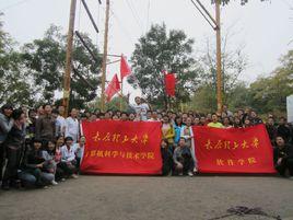 太原理工大學計算機科學與技術學院 太原理工大學計算機科學與技術學院