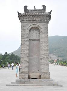 唐昭陵（太宗李世民陵墓）