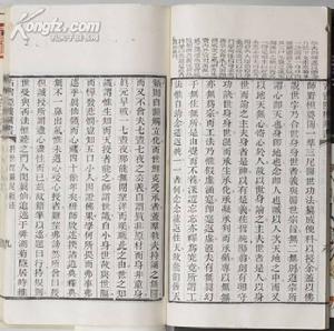 《古書隱樓藏書》