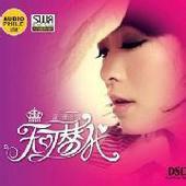 無可替代[孟蕾演唱歌曲]