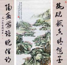 陳冷月畫上題詩