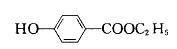 對羥基苯甲酸乙酯