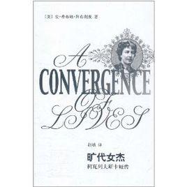 曠代女傑 曠代女傑