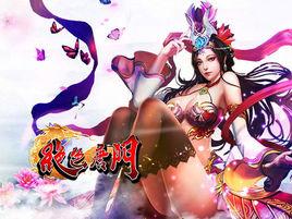 絕色唐門 絕色唐門