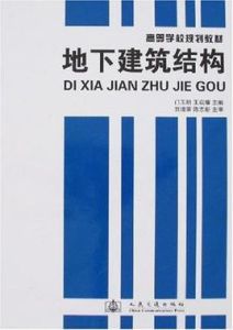 電子政務高級教程 電子政務高級教程