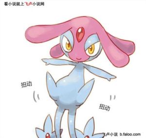 神奇寶貝認腳掌 神奇寶貝認腳掌